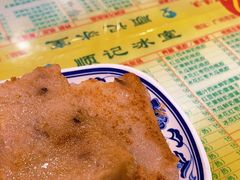 -顺记冰室(宝华路店)