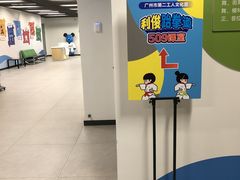-利俊跆拳道(市二宫直营馆)