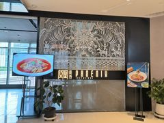 -凤凰湘语(浦东旗舰店)