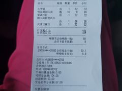 -津武刁馋一锅出(双街店)