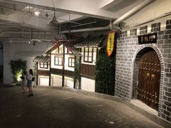 -庆合府重庆大排档(紫都城店)