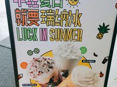 -瑞幸咖啡(写意创意中心店)