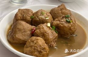 Stuffed Tofu Puffs with Pork