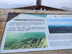 -白草畔自然风景区