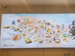 -四海游龙(大华店)