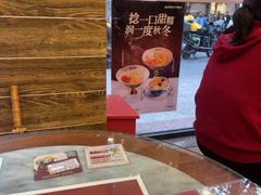 -赵记传承·中国甜品(福州总店)