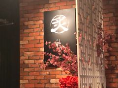 -炙韩料理·部队锅专门店