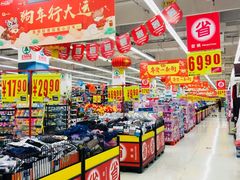 -神农美特好生鲜超市(三墙店)