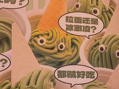 -寸屋拉面(凯德晶萃店)