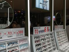 -IMUSΛ目上眼镜(青浦宝龙广场店)