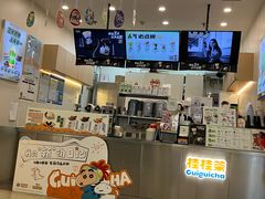 -桂桂茶(大宁国际广场店)