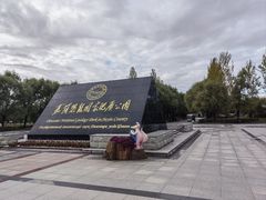 -嘉荫恐龙国家地质公园
