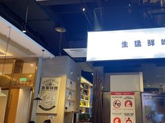 -木屋烧烤(龙湖天街店)