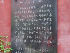 -长春观