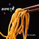 ¥4元热干面[加油]感觉过去几百份热干面白吃了