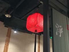 -和府捞面(天河领展广场店)