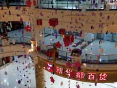-宝龙广场(福州台江店)
