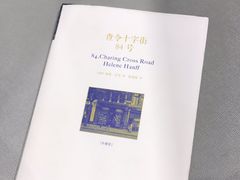 -当当书店(国泰广场店)