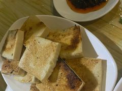 豆腐-炙热童年·老北京炙子烤肉(南锣鼓巷店)
