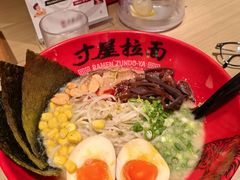 -寸屋拉面(凯德晶萃店)