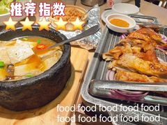 -羊之道草原味道清真餐厅(番禺店)
