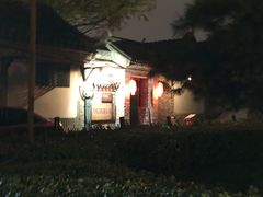-脚下咖啡·CHILL酒馆(灵光东巷店)