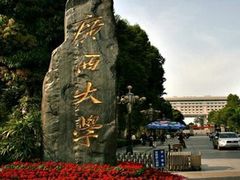 -广西大学(大学东路校区)