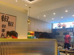 -椒椒铜炉火锅鸡(天马店)