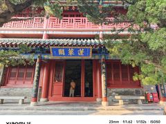 -蓬莱阁景区