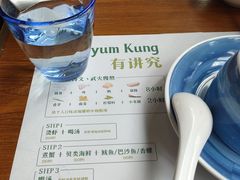 -樾餐厅泰式海鲜火锅(民歌湖店)