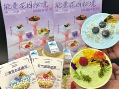 -白色日记·手作酸奶(麦凯乐店)