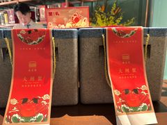 -南堂馆·新川菜(春熙路店)