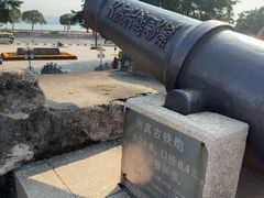 -石炮台公园