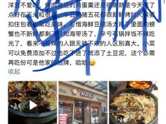 -釜山火炉韩式炭火烤肉(欧洲城店)