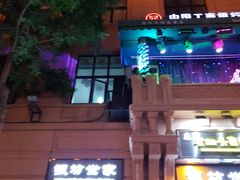 -马迭尔西餐厅(中央大街店)