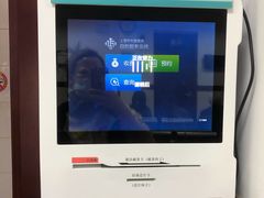 -上海市中医医院(石门路院区)