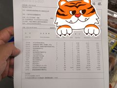 -麦德龙(闵行店)