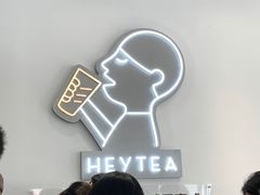 -喜茶(广州番禺奥园广场店)