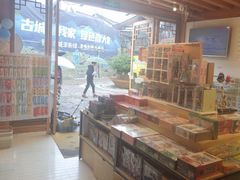 -猫的天空之城概念书店(丽江古城饮玉巷店)