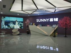 -Sunny喜铺婚礼策划(东部店)