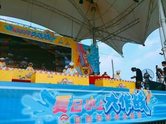 -黄金海岸水上乐园