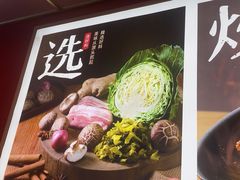 -永和大王(浦东国际机场店)