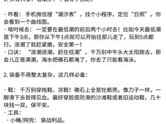 -巧克力渔家.小船海鲜家常菜(万平口店)