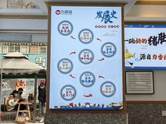 -力香园猪脚米线(金星店)