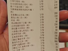 -福院