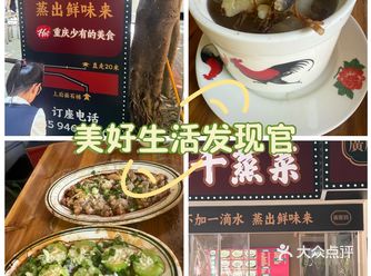 廣東人順德本土人評價：順德干蒸菜