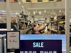 -砂之船奥莱(南京江宁店)
