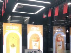 -兵立王鲜果茶·奶茶(文庙店)