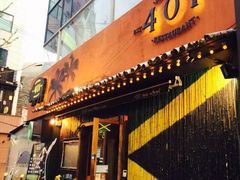 -401餐厅(弘大店)