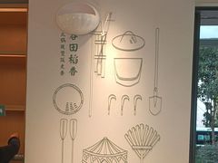 -谷田稻香·砂锅菜(汇暻广场店)